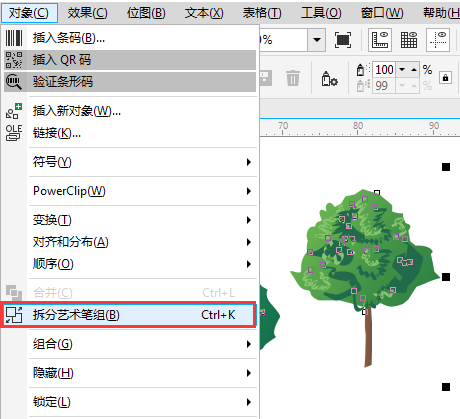 CorelDRAW基础操作图文教程，CDR制作渐变投影效果