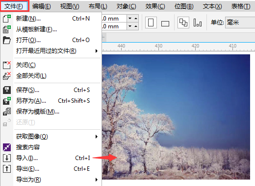 CorelDRAW实例教程，cdr如何做出锯齿状相框