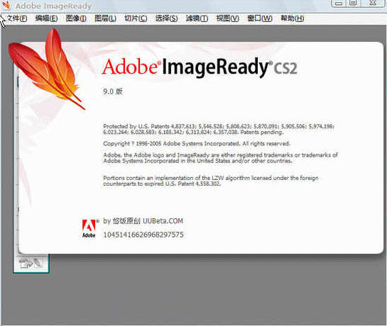 imageready在哪里？ImageReady使用技巧及说明