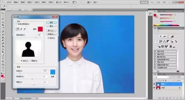 红底照片变蓝底的方法，教你PS换照片底色的快速方法