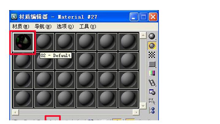 材质球不够用怎么办？品索教你3dmax解决方法