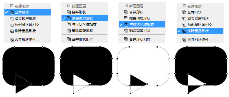 PS设计技巧，十个超实用的Photoshop矢量图技巧