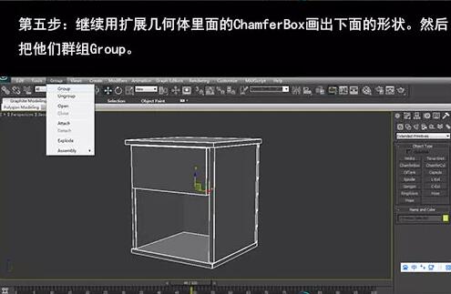 3dsmax装饰柜子建模实例图文教程，室内基础建模方法