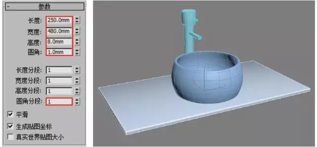 3dMax建模实例图文教程，教你洗手盆建模操作思路及方法