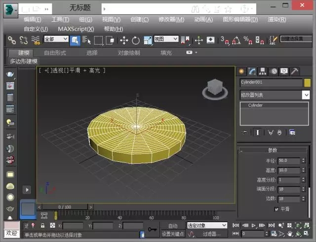 3dsmax漩涡效果绘制方法，漩涡模型制作教程