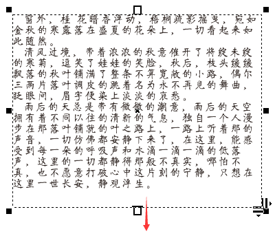 CDR文字排版技巧，教你解决文本溢出问题的三个方法