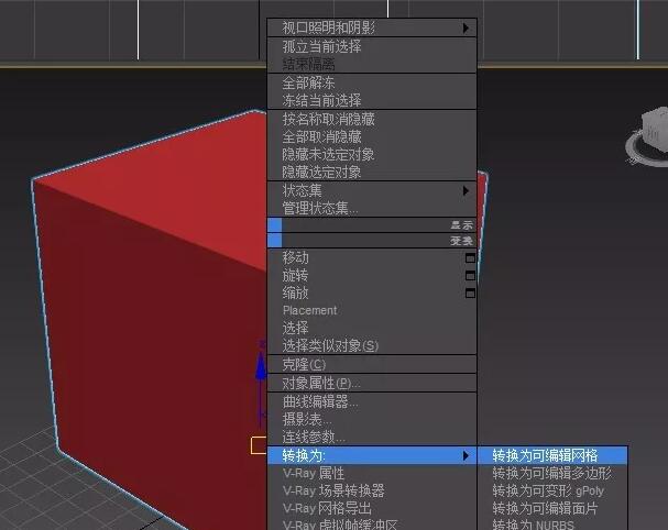 3dsmax三维建模实战图文教程之编辑网络和焊接的使用方法