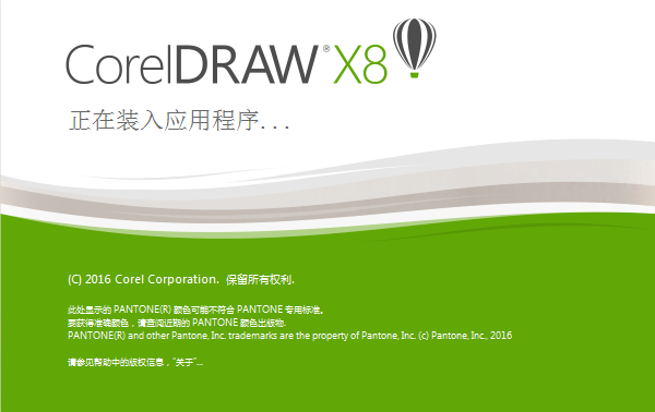 史上分类最全CorelDRAW术语表，cdr新人学习宝典（上）