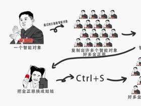 PS五个小技巧，教你学会智能对象的强大功能