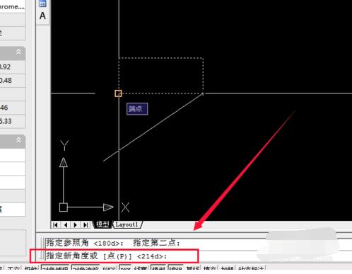 CAD新手教程，CAD的图形应该怎么旋转