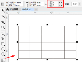 CorelDRAW基础教程，CDR X8如何拆分和合并表格