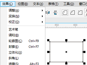 CDR绘图教程，教你CorelDRAW如何绘制等腰梯形