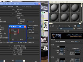 3dmax2012怎么渲染白模？3dmax怎么渲染白模图文教程