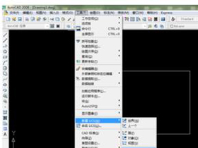 cad怎么建坐标？品索教你CAD2008创建二维坐标系的方法