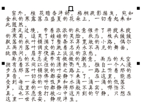 CorelDRAW文字排版技巧，教你CDR文本溢出时如何隐藏文本框