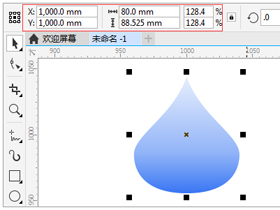 CorelDRAW基础操作教程，CDR等比例缩放图形的三种方法详解