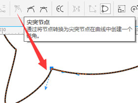 CorelDRAW造型实战技巧，教你CDR X8中怎么添加节点