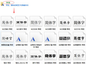 CorelDRAW使用操作技巧实战，教您在cdr中安装字体