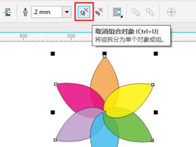 cdr群组操作技巧和方法，教你CorelDRAW如何组合编组对象