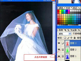 PS婚纱照处理图文教程，教你超简单抠婚纱方法和技巧