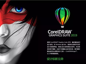 cdr基础图文教程，教你CorelDRAW中沿路径排列文本方法