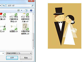 cdr请柬设计制作教程，教你卡通欧式结婚请柬封面制作方法