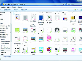 cdr基础教程，教你WIN7系统不能显示CDR缩略图的解决办法