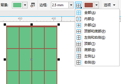 CorelDRAW X8表格应用技巧，教你创建表格及输入文字的方法