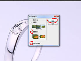 PS珠宝修图实例教程，教你简单ps珠宝合成方法