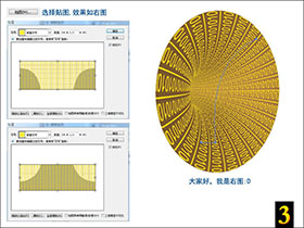 ai背景图设计实例教程，教你实现科技效果背景制作方法