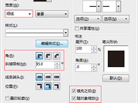 cdr优化技巧，教你CorelDRAW软件优化技巧和方法