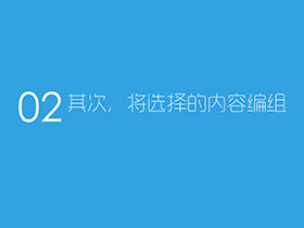 Ai基础图文教程，Ai页眉统一位置的方法