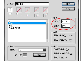 基础ai实例图文教程教你用Illustrator绘制圆点圆环效果