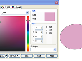 cdr绘图实例教程，教你CorelDRAW绘制果冻的方法