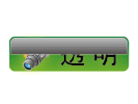 AI初级字体设计教程，三种方法教你制作半透明渐变字体