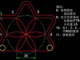 cad教程之教你word文档中插入cad图的三种方法