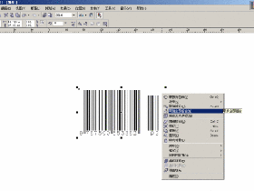 CorelDRAW简单实例教程，教你cdr制作商品条形码