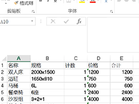 CAD基础实例教程，教你CAD块属性数据提取方法