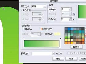 CDR基础教程，教你cdr制作图案底纹立体字方法