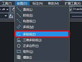 CAD多段线命令快捷键使用技巧，教你cad多段线怎么用