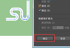 AI标志logo设计实例教程，教你AI钢笔工具倒圆角设计SJ标志