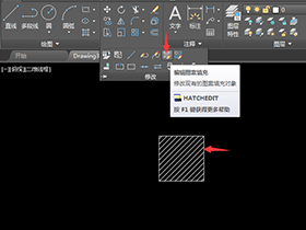 CAD填充实例教程，CAD2018怎么修改填充图案的比例方法