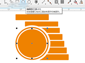 简易标志设计实例图文教程，CDRX8制作钱币金币图标的方法