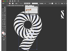 Illustrator艺术字设计教程。教你ai制作斑马条纹艺术字